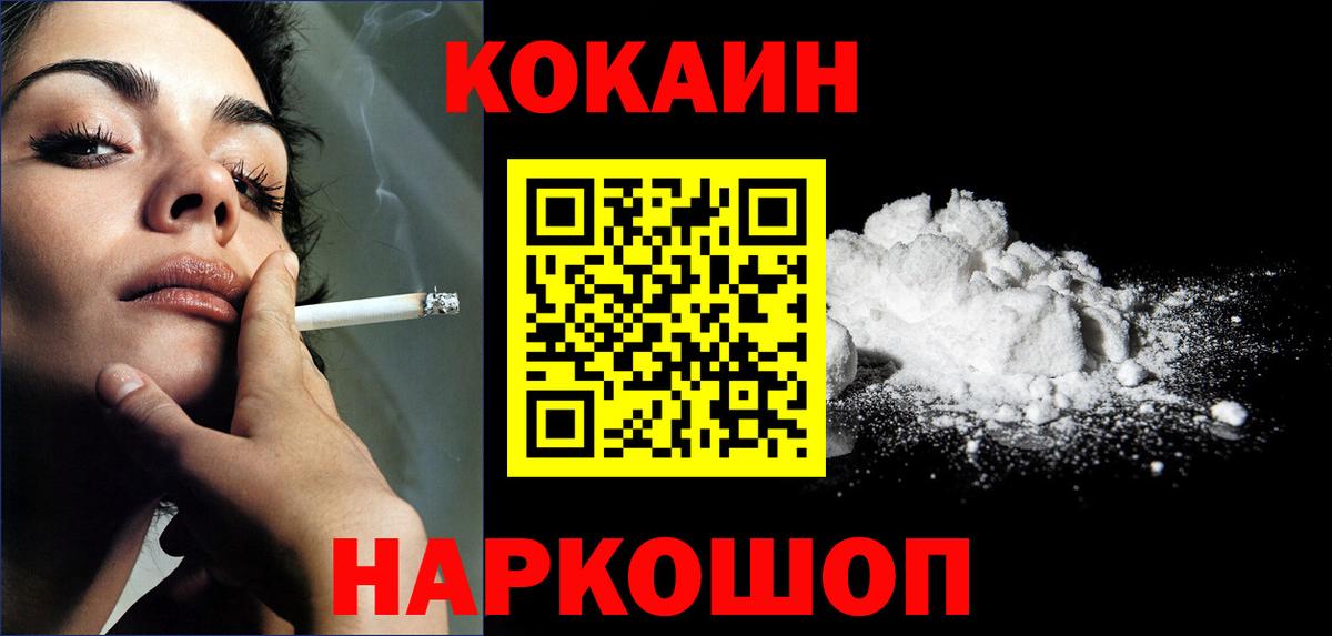 Мефедрон кристаллы  Alpha-PVP СОЛЬ кристаллы  Златоуст  ГАШИШ  Вход с VPN  Лсд 25 
