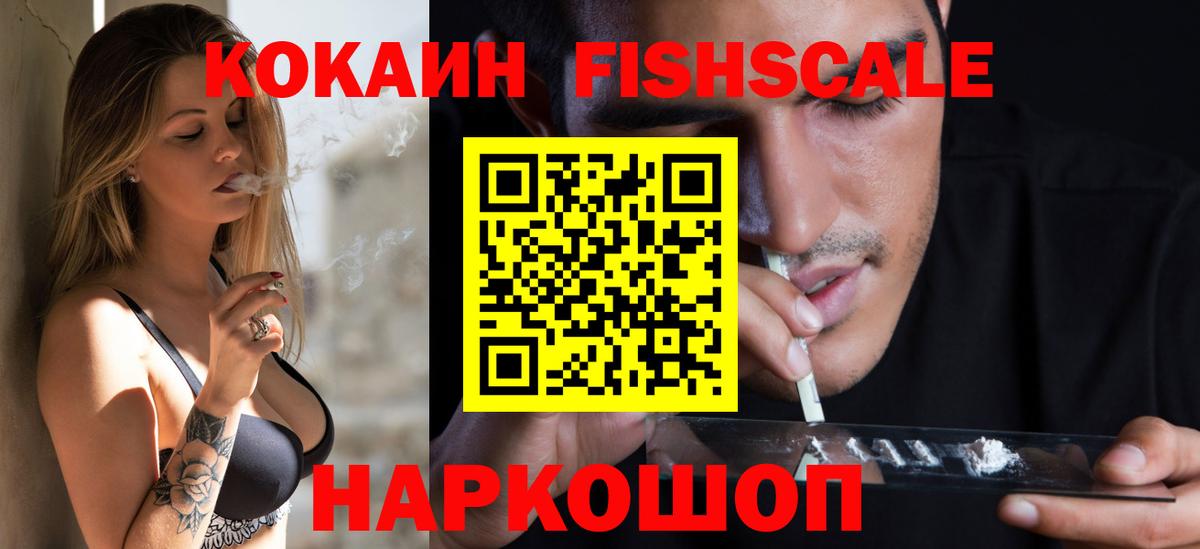 КОКАИН 98%  Кокаин 97%  Златоуст  Вход с VPN 