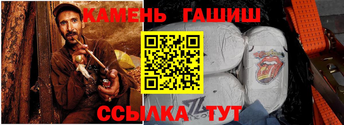 ГАШ гарик Златоуст