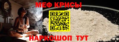мефедрон мука Канаш