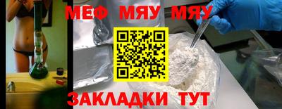 МДМА Камышлов