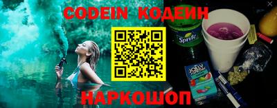 эйфоретик Кандалакша