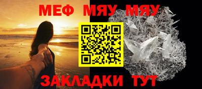 мефедрон мука Канаш