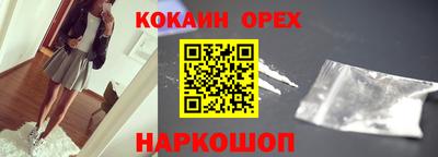 мефедрон мука Канаш