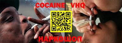 мефедрон мука Канаш