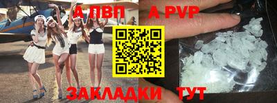 мефедрон мука Канаш