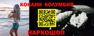 мефедрон мука Канаш