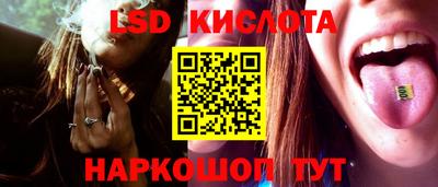 эйфоретик Кандалакша