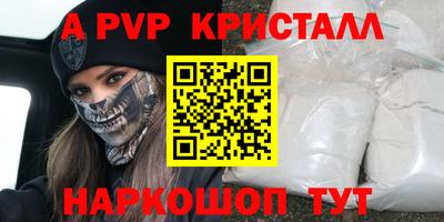эйфоретик Кандалакша