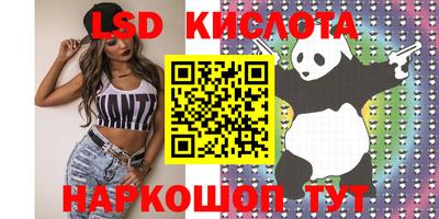 МДМА Камышлов