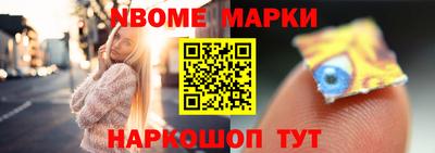 МДМА Камышлов