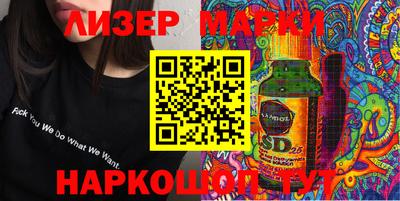 эйфоретик Кандалакша