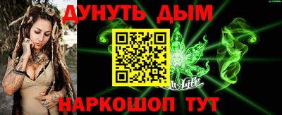 МДМА Камышлов