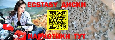 МДМА Камышлов