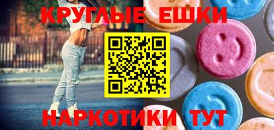 МДМА Камышлов