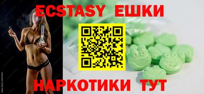 эйфоретик Кандалакша