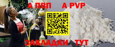 мефедрон мука Канаш
