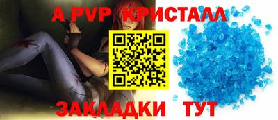 мефедрон мука Канаш