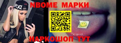 МДМА Камышлов