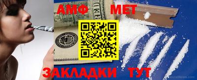мефедрон мука Канаш