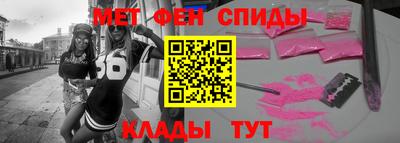 МДМА Камышлов