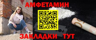 МДМА Камышлов