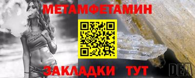 мефедрон мука Канаш