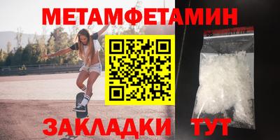 эйфоретик Кандалакша