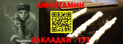 МДМА Камышлов