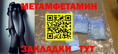 эйфоретик Кандалакша