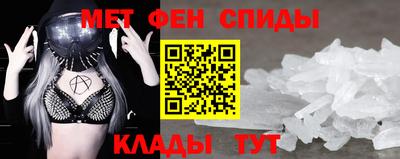 мефедрон мука Канаш