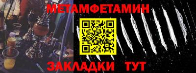 МДМА Камышлов