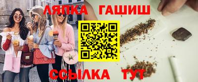 МДМА Камышлов