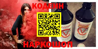 МДМА Камышлов