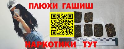 мефедрон мука Канаш