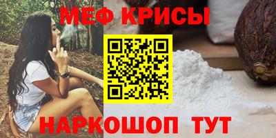 эйфоретик Кандалакша