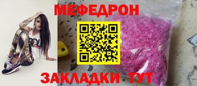 эйфоретик Кандалакша