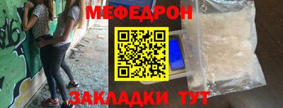 эйфоретик Кандалакша