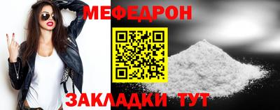 мефедрон мука Канаш