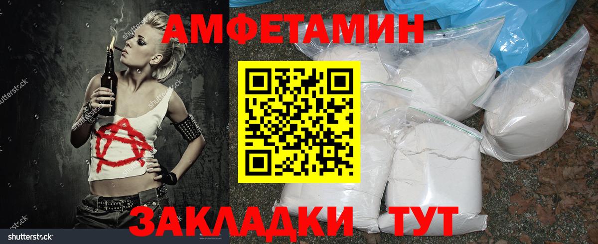 Златоуст  Метамфетамин мет  Метамфетамин  Вход с VPN 