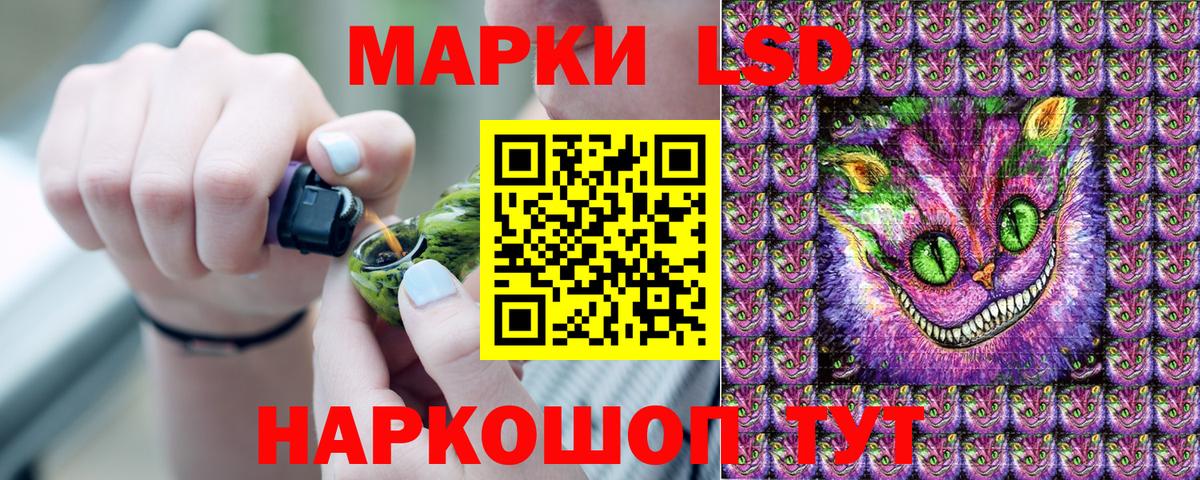 Марки N-bome 1,5мг  Марки N-bome 1,5мг  Златоуст  Вход с VPN 
