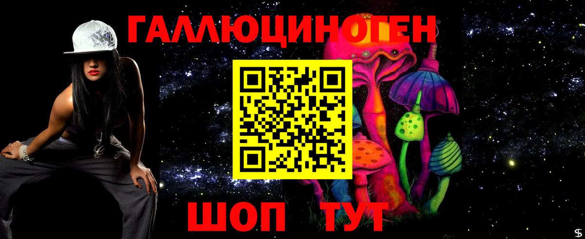 Псилоцибиновые грибы мухоморы  Галлюциногенные грибы Psilocybine cubensis  Вход с VPN  Златоуст 
